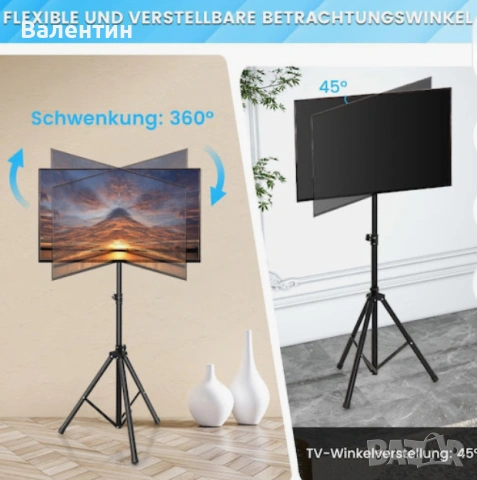 Подвижна, регулируема стойка за телевизор, снимка 3 - Стойки, 3D очила, аксесоари - 53440127