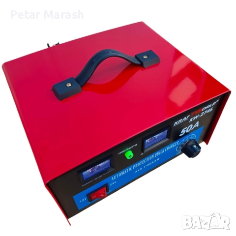 Зарядно за акумулатори KraftWorld KW-2746 – 50A, 12V/24V, Бързо и Ефективно, снимка 4 - Други инструменти - 52222507