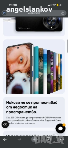 Vivacom 5G PRO Smartphone 256GB, снимка 7 - Други - 53640015