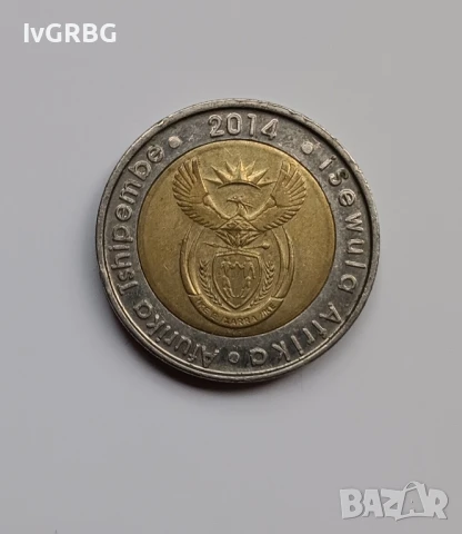 5 ранда Южна Африка 2014 Монета от Южна Африка 5 ранд 2014 ЮАР, снимка 4 - Нумизматика и бонистика - 50499031