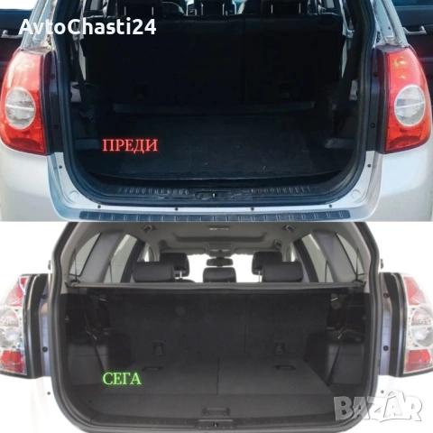 Щора за багажник на CHEVROLET CAPTIVA 2006 - 2016 (НОВА), снимка 2 - Аксесоари и консумативи - 53468459