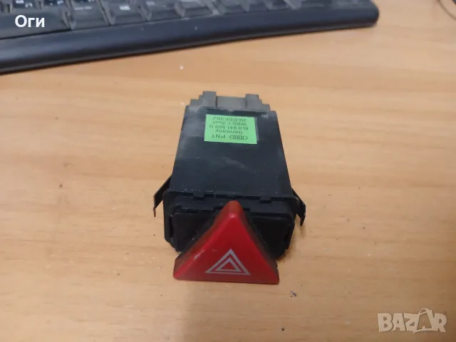 Бутон аварийни светлини за Ауди А3 8L0 941 509 H / 8L0941509H