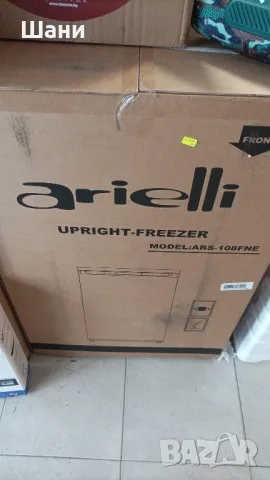 Фризери Фризер ARIELLI ARS-108FNE, снимка 3 - Фризери - 49522922