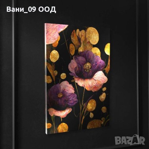 Голяма картина-канава с цветя, снимка 1 - Картини - 42068014