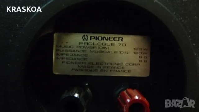 PIONEER PROLOGUE 70 - 690лв, снимка 15 - Тонколони - 49291877