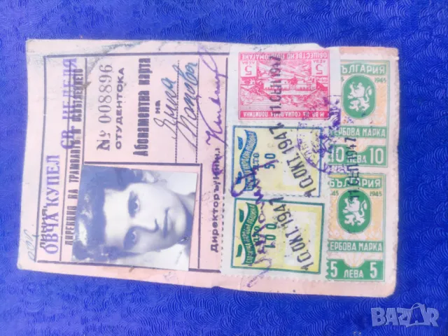 Продавам абонаментна карта и още две трамвай,, снимка 4 - Други ценни предмети - 45925354