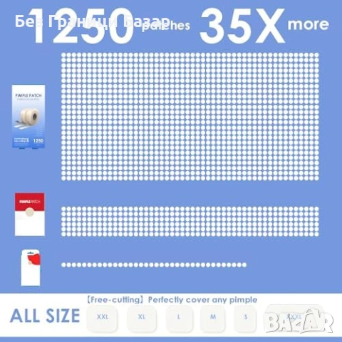 Нови 1250 хидроколоидни пластири за пъпки на ролка, водоустойчиви, снимка 7 - Други - 53374318