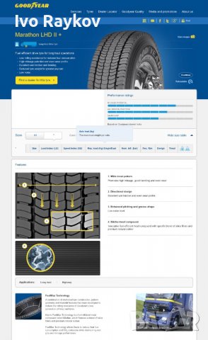 275/70R22.5 NEXT TREAD GD и други размери, снимка 2 - Гуми и джанти - 39596531