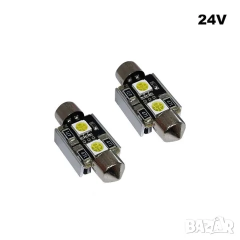 LED крушки софитни 36mm 24V 2 броя, снимка 2 - Аксесоари и консумативи - 55865085
