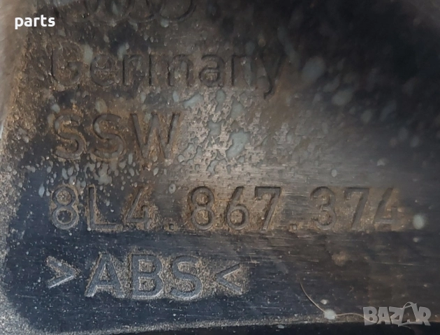 Дясна Вътрешна Дръжка Ауди A3 8L (2) - 8L4867374, снимка 5 - Части - 52055869