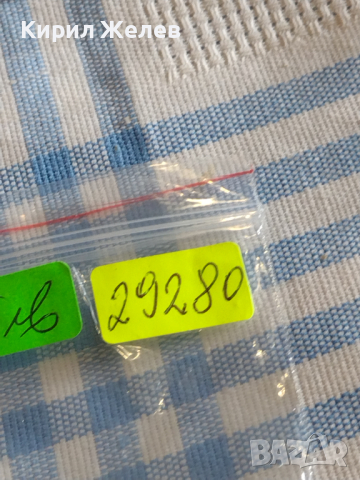 Лот монети 10 броя България от соца началото на демокрацията за КОЛЕКЦИЯ ДЕКОРАЦИЯ 29280, снимка 12 - Нумизматика и бонистика - 44595656