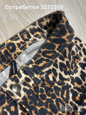 Леопардов панталон XS Calzedonia jegging / панталон животински принт, снимка 4 - Панталони - 42038961