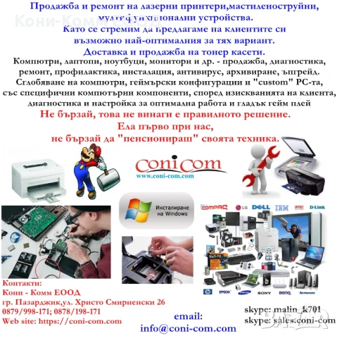 EPSON EPL6200 C13S050166 Тонер касета 6000 копия 32.50лв, снимка 8 - Консумативи за принтери - 49374348