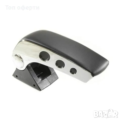 Подлакътник универсален 48006 (chrome), снимка 4 - Аксесоари и консумативи - 48661490