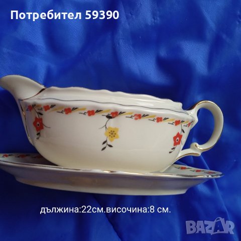 Хубава сосиера, снимка 1 - Сервизи - 39813382