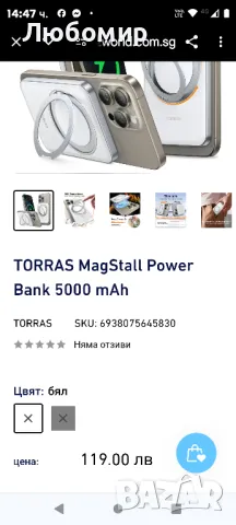 TORRAS Thin Power Bank for Magsafe Powerbank Small 5000 mAh with 36 iPhone 16/15/14/13/

, снимка 2 - Външни батерии - 47642319