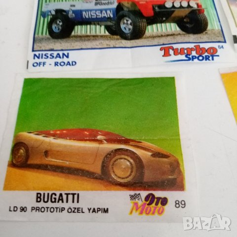 Картинки от дъвки Турбо, снимка 2 - Колекции - 42006220