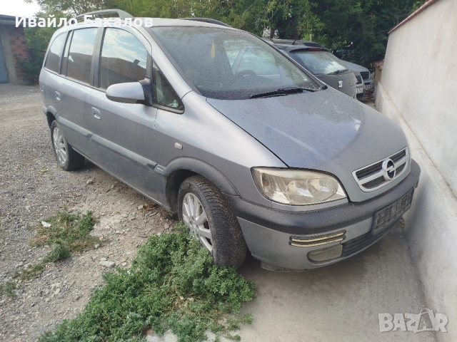 Опел Зафира А 2.2 дизел