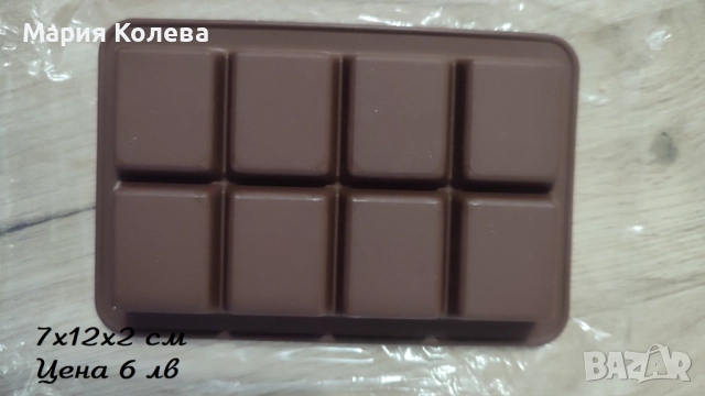 Силиконови форми за сладкарството, снимка 10 - Форми - 52620600