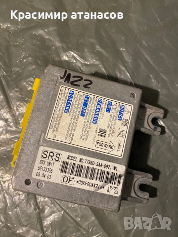 Модул за AIRBAG за Хонда джаз.77960-SAA-G921-M1