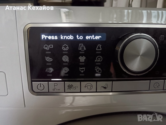 продавам пералня Bauknecht, снимка 7 - Перални - 52145200