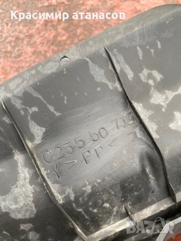 Решетка За Мазда 5.C23550711, снимка 4 - Аксесоари и консумативи - 40615324