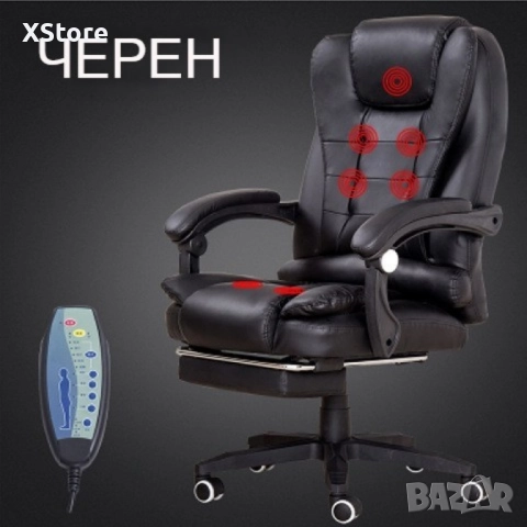 Масажен въртящ се офис стол с подложка за краката OFFICE  MASSAGE  CHAIR 008, снимка 4 - Масажори - 50220328