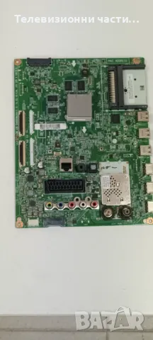 LG 47LB700V-ZG със счупен екран LC470DUH(PG)(F1)/EAX65384004(1.5) EBT62800409 EBR78309004 LC/LD/LE42, снимка 12 - Части и Платки - 49111152