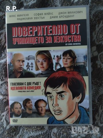 Продавам филми / музика на DVD / CD , снимка 7 - DVD филми - 41934242