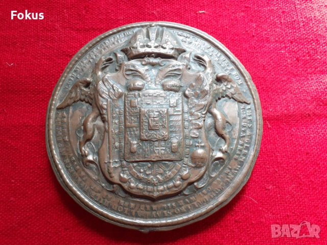 Голям плакет медал Кайзер Франц