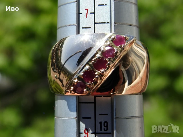 Съветски пръстен "Чалма"