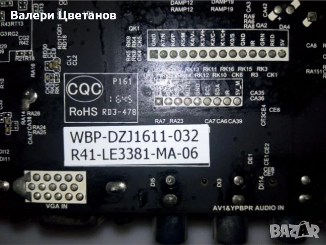 телевизор Elite csled- 49300FHD SMART на части, снимка 3 - Телевизори - 51425127