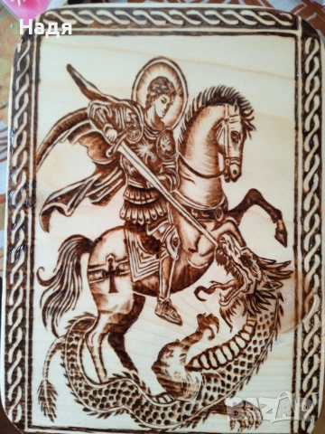 Ръчна пирография , снимка 2 - Картини - 48203076