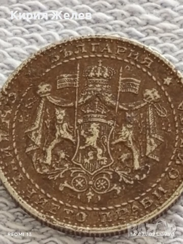 Стара монета 1 лев 1941г. Царство България рядка за КОЛЕКЦИЯ 43180, снимка 6 - Нумизматика и бонистика - 51036524