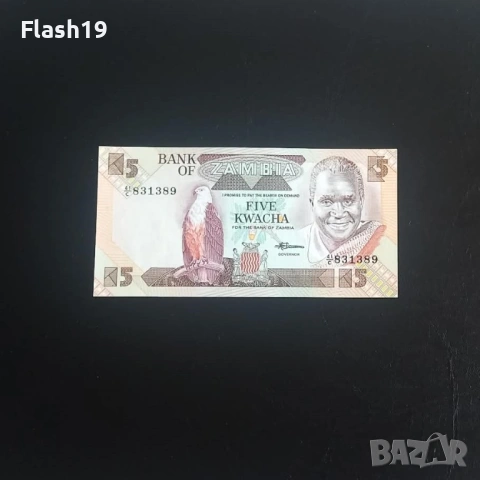 ⭐ Замбия 5 квача 1980-1988 г. UNC ⭐