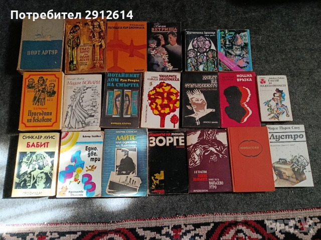 Всичко за 10 евро.