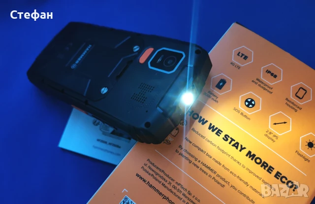 ХИТ ЦЕНА Удароустойчив телефон Hammer Horizon, снимка 2 - Други - 51320444