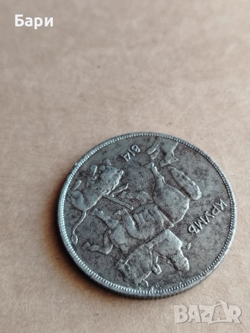 10 лева 1941 Царство България, снимка 7 - Колекции - 53422973