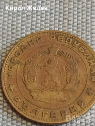 Четири монети стари редки България от соца за КОЛЕКЦИЯ ДЕКОРАЦИЯ 33668, снимка 5 - Нумизматика и бонистика - 44634124