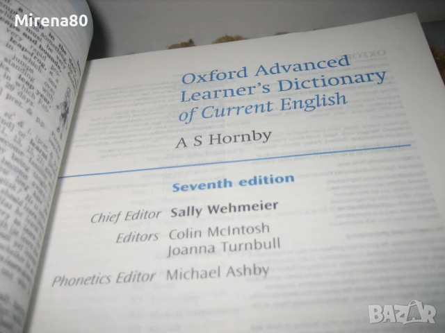 OXFORD - Advance learners dictionary - НОВ !, снимка 4 - Чуждоезиково обучение, речници - 50537778