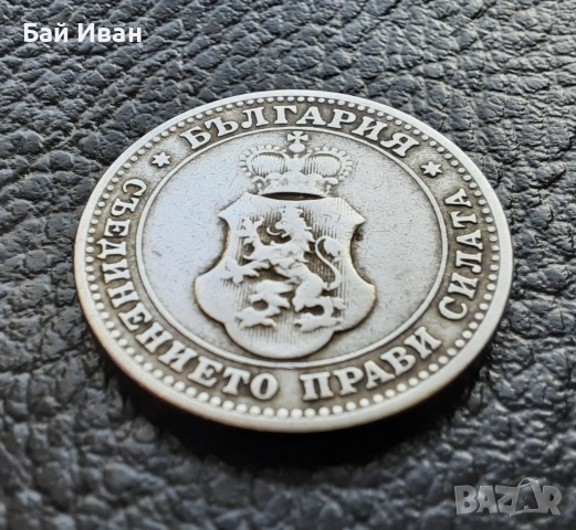 Стара монета 10  стотинки 1906 г. България- редка,много приятна !, снимка 6 - Нумизматика и бонистика - 51863146