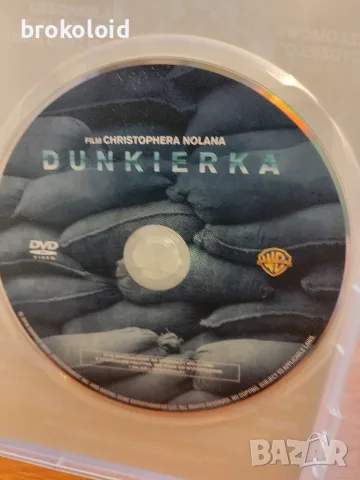 Dunkirk - Кристофър Нолан - български субтитри , снимка 3 - DVD филми - 56256902