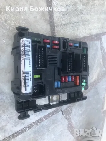 Бушонно табло Пежо Ситроен БСМ Peugeot Citroen BSM Bsm B3 9650618480