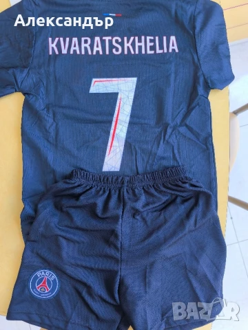 PSG екип на ПСЖ Квича Кварацкелия размер 140см, снимка 2 - Футбол - 51037675
