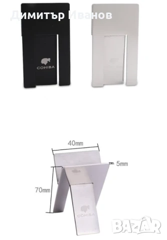 Cohiba сгъваема преносима стоманена стойка за пури, снимка 7 - Други - 50980211