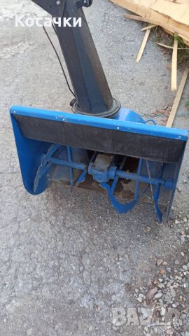 Снегорин за палцова косачка  BCS, снимка 2 - Градинска техника - 41512875