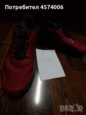 мъжки маратонки, снимка 16 - Маратонки - 51471772