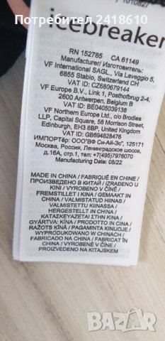 Icebreaker 200 Merino Granary LS Zip hoodie Womens Size L НОВО! ОРИГИНАЛ! Дамско горнище с цял цип!, снимка 15 - Спортни екипи - 44420456