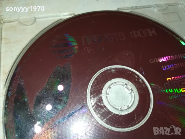 ПЛАНЕТА ФОЛК ЛЯТО ЦД 0607250920, снимка 12 - CD дискове - 50923258