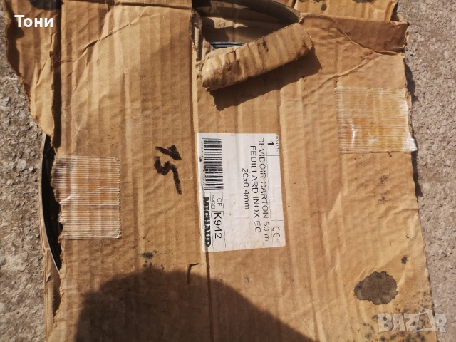 Чембер машини USA +ленти чембер, снимка 7 - Други машини и части - 53754968